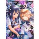 電撃マオウ 2021年 08月号 [雑誌]