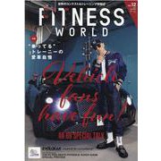 Fitness World Vol.12 [ムックその他]