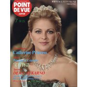 POINT DE VUE JAPON 2021年 07月号 [雑誌]