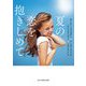 夏の恋を抱きしめて(mirabooks) [文庫]