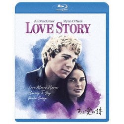 ある愛の詩 デジタル・リマスター版 50th アニバーサリー・エディション [Blu-ray Disc]