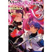 マギカテクニカ―現代最強剣士が征くVRMMO戦刀録〈4〉(HJ NOVELS) [単行本]