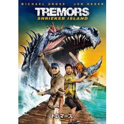 トレマーズ 地獄島 [DVD]