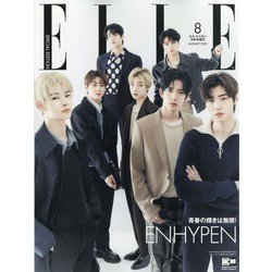ヨドバシ Com Enhypen特別版 Elle Japon エル ジャポン 21年 08月号 雑誌 通販 全品無料配達