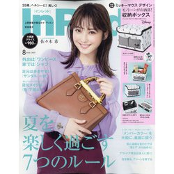 In Red (イン レッド) 2021年 08月号 [雑誌]