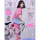STORY (ストーリー) 2021年 08月号 [雑誌]