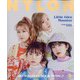 NYLON JAPAN (ナイロンジャパン) 2021年 08月号 [雑誌]