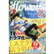 月刊 flowers (フラワーズ) 2021年 08月号 [雑誌]