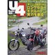 Under (アンダー) 400 2021年 08月号 [雑誌]