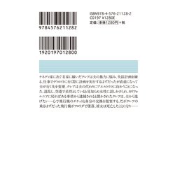 ヨドバシ.com - プエルトリコ行き477便(ザ・ミステリ・コレクション