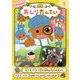 アニメコミックおしりたんてい〈8〉ププッ ブラウンのたんていしゅぎょう [単行本]
