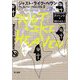 ジャスト・ライク・ヘヴン―ヴェルノン・クロニクル〈2〉 [単行本]