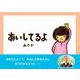 あいしてるよ 第2版 [単行本]