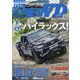 レッツゴー4WD 2021年 08月号 [雑誌]