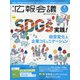広報会議 2021年 08月号 [雑誌]