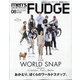 men's FUDGE (メンズ・ファッジ) 2021年 08月号 [雑誌]