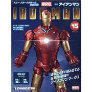 週刊アイアンマン 2021年 7/13号 (45) [雑誌]