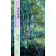五行歌集 詩的空間―果てなき思いの源泉（そらまめ文庫） [新書]