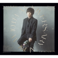 佐々木喜英／Yoshihide Sasaki 10th Anniversary Album「DIMENSION」