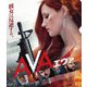 AVA/エヴァ [Blu-ray Disc]