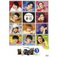 テレビ演劇 サクセス荘3 mini [Blu-ray Disc]