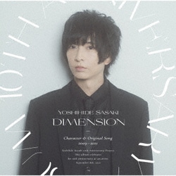 佐々木喜英／Yoshihide Sasaki 10th Anniversary Album「DIMENSION」