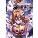 SHAMAN KING ＆a garden（2）（KCデラックス） [コミック]