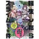転生したらあかりだけスライムだった件 （1） 特装版（百合姫コミックス） [コミック]