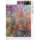 科学 2021年 07月号 [雑誌]