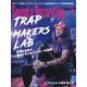 Sound & Recording Magazine (サウンド アンド レコーディング マガジン) 2021年 08月号 [雑誌]