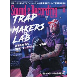 Sound & Recording Magazine (サウンド アンド レコーディング マガジン) 2021年 08月号 [雑誌]
