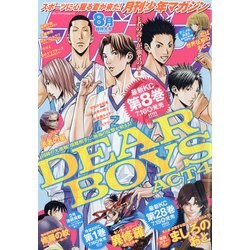 月刊 少年マガジン 2021年 08月号 [雑誌]