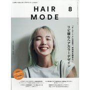HAIR MODE (ヘアモード) 2021年 08月号 [雑誌]
