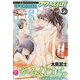 YOUNG KING OURS GH (ヤングキングアワーズ) 2021年 09月号 [雑誌]