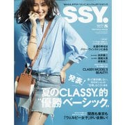 CLASSY. (クラッシィ) 2021年 08月号 [雑誌]