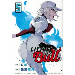 リトル・ブル（5）(講談社コミックス月刊マガジン) [コミック]