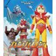 小さなスーパーマン ガンバロン [Blu-ray Disc]