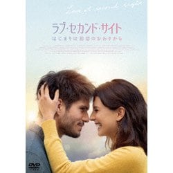 ラブ・セカンド・サイト はじまりは初恋のおわりから [DVD]