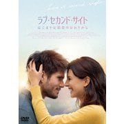 ラブ・セカンド・サイト はじまりは初恋のおわりから
