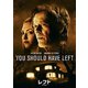 レフト -恐怖物件- [DVD]