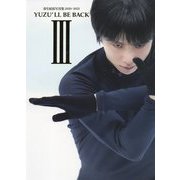 YUZU'LL BE BACK〈3〉―羽生結弦写真集2020-2021 [単行本]
