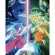ひぐらしのなく頃に卒 其の四 [Blu-ray Disc]