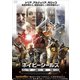 ネイビーシールズ 全滅領域 [DVD]