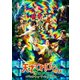 天才てれびくん the STAGE ～バック・トゥ・ザ・ジャングル～ [Blu-ray Disc]