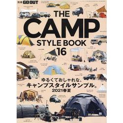 THE CAMP STYLE BOOK vol.16（NEWS mook 別冊GO OUT） [ムックその他]