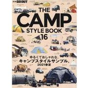 THE CAMP STYLE BOOK vol.16（NEWS mook 別冊GO OUT） [ムックその他]