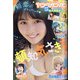 YOUNG GANGAN (ヤング・ガンガン) 2021年 7/16号 [雑誌]