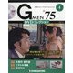 隔週刊 Gメン'75DVDコレクション 2021年 7/27号 (4) [雑誌]