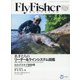 FlyFisher (フライフィッシャー) 2021年 09月号 [雑誌]