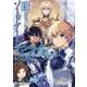 ソードアート・オンライン アリシゼーション リコリス 3（電撃コミックスNEXT） [コミック]
